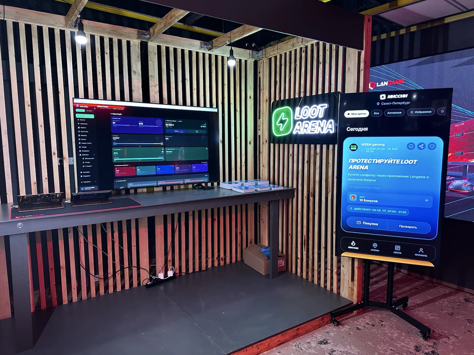 A full view of the dedicated Loot Arena booth at LANGAME 2026